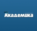 В БАН се открива изложба "25 г. кораб Академик" В БАН се открива изложба "25 г. кораб Академик"