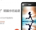 Китайските ZTE удрят конкуренцията със смартфон за 160 долара