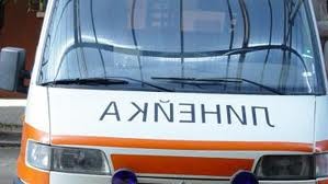 Катастрофа заради локва на пътя уби студент Катастрофа заради локва на пътя уби студент