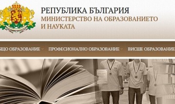 Учителският събор щял да струва 100 000 лв.