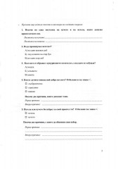 test 2