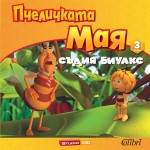 beewax_korica1.indd