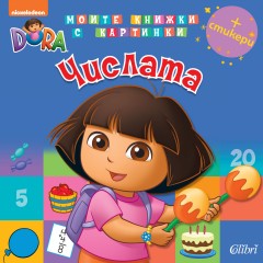 dchislata3