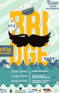 150 младежи в артнадпревара на „The Bridge Fest“ във Видин