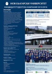 plakat NBU KSK
