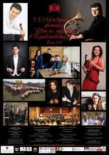АФИШ-ЕСЕН-2015-1