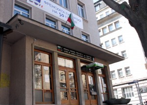 Столичната Френска гимназия чества патронния си празник