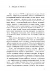 Gramatika_1-10_Page_07
