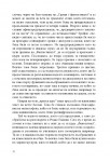Gramatika_1-10_Page_10
