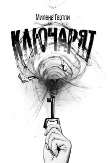 cover_keyholder_print_Page_1