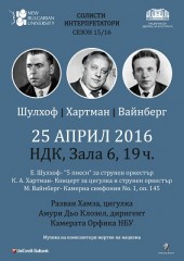 CO_Poster_A1_25.04.2016