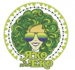 Yako e da si eko