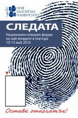 sledata