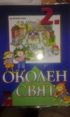 OS1