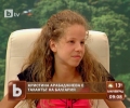 bTV пише „Балгария“
