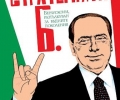 „Колибри“ представя „Стратегията Б. Берлускони, разтълкуван за бъдните поколения“