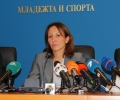 Министър Раданова дава старт на тенис турнир в Деня на София