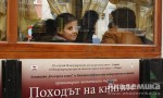 pohod_kniga_tramvai