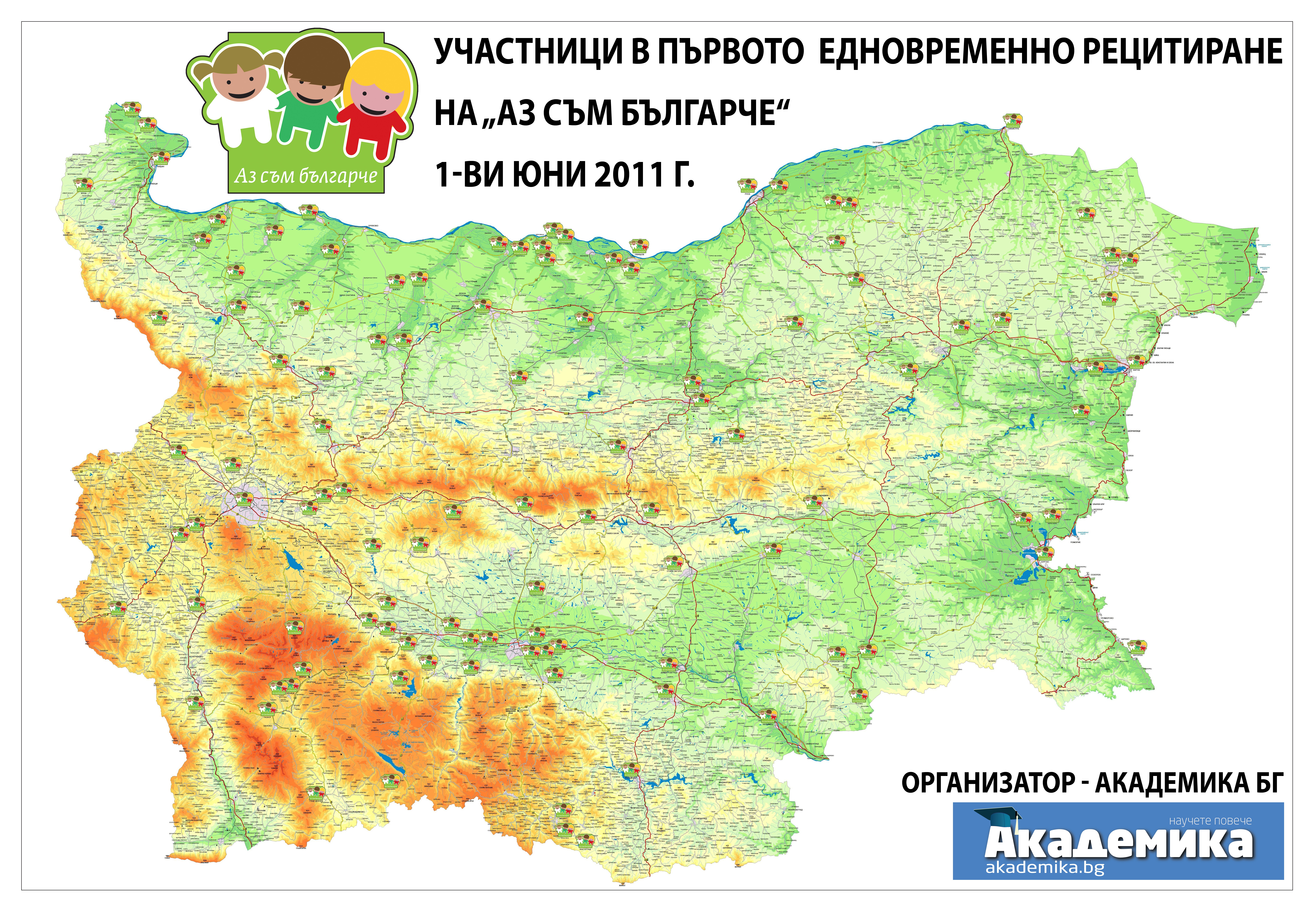 _Map_Bulgaria_Akademika_final