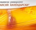Ректорът на ПУ призовава: Имаме нужда от квалифицирани младежи