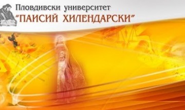 Ректорът на ПУ призовава: Имаме нужда от квалифицирани младежи