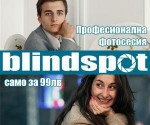 blindspot