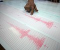 Земетресение усетено в София, повече в центъра