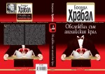 hrabal