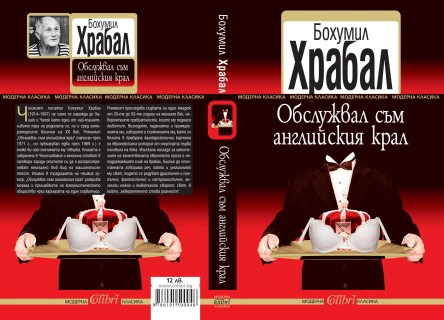 hrabal