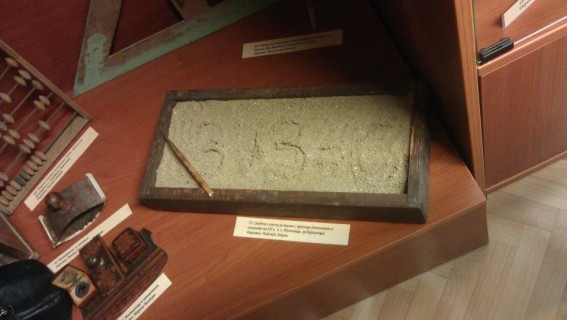 IMAG1962