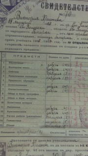 IMAG1971