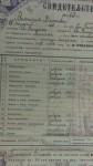IMAG1971