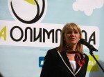 Nona Karadjova Zelena olimp
