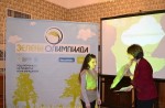 zelena_olimpiada7