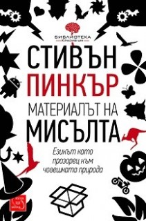 materialut_na_misulta_cover1