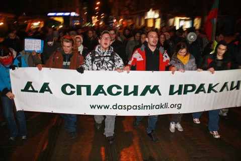 protest_den2_irakli_blindspot