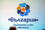turizym_bulgaria_nov_brand_blindspot_01