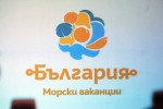 turizym_bulgaria_nov_brand_blindspot_02
