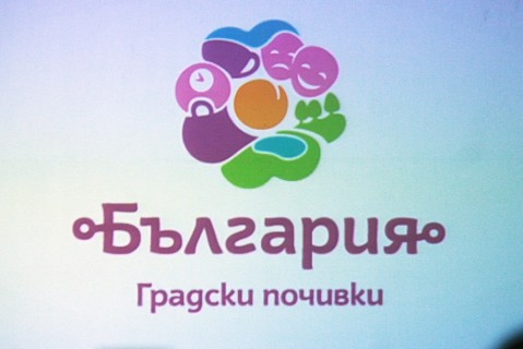 turizym_bulgaria_nov_brand_blindspot_07