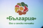 turizym_bulgaria_nov_brand_blindspot_09