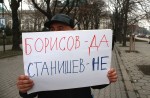 blindspot_borisov_ostavka_01