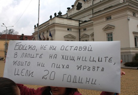 blindspot_borisov_ostavka_02