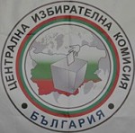 ЦИК