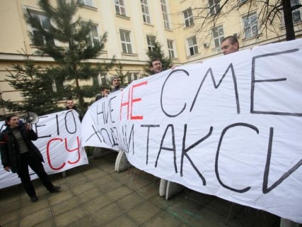 такса