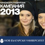 nbu