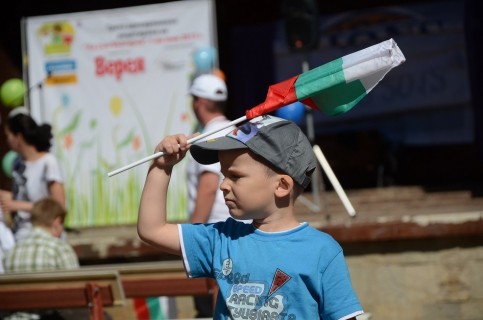 Aз съм българче 15
