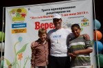 Aз съм българче 17