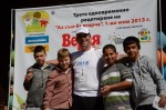 Aз съм българче 18