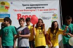 Aз съм българче 7