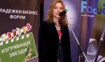 форум